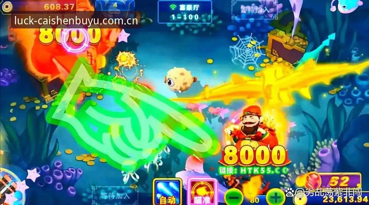 财神捕鱼手机版下载安装教程：从入门到精通的操作指南